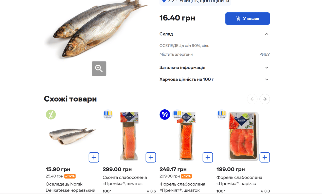 Від куті до оселедцю — ціни на різдвяну вечерю в Одесі - фото 11