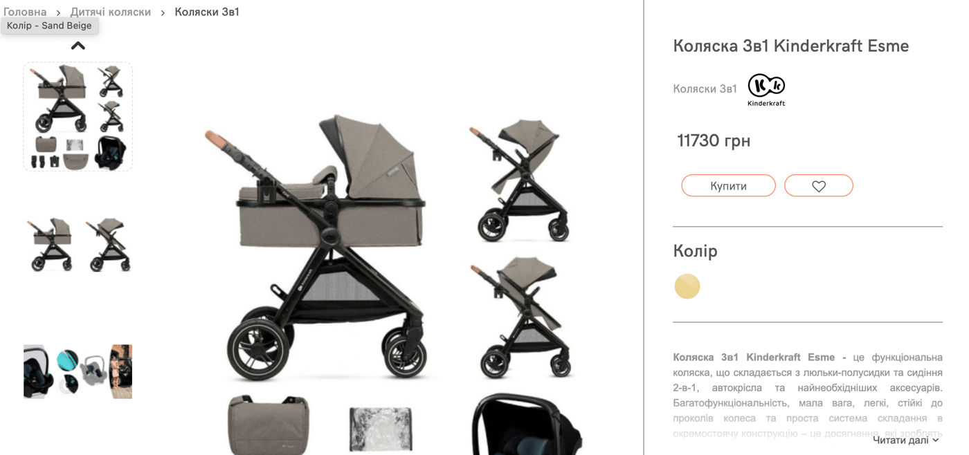 Родини не отримують щомісячні виплати на дитину — коли дадуть 7 000 грн - фото 3