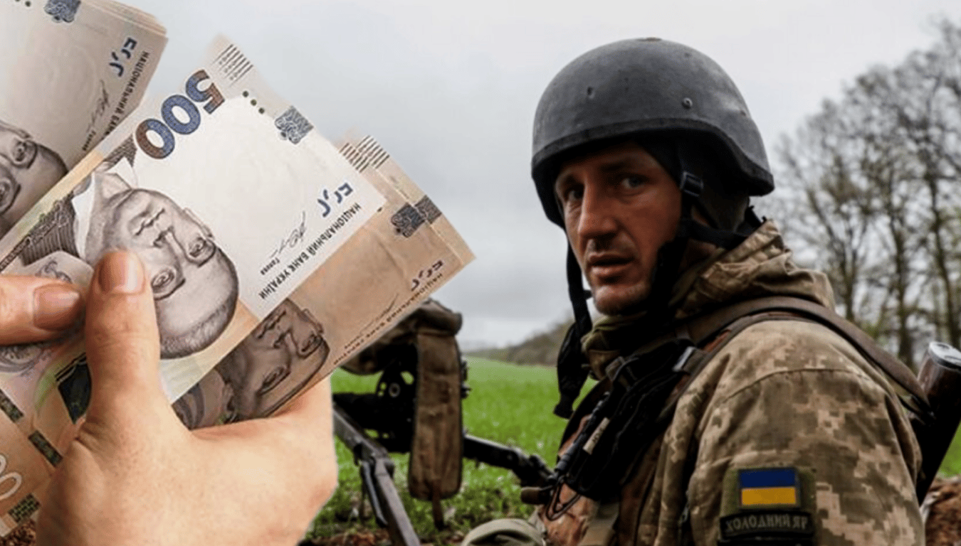Що з зарплатами мобілізованим 2023 року — суми виплат