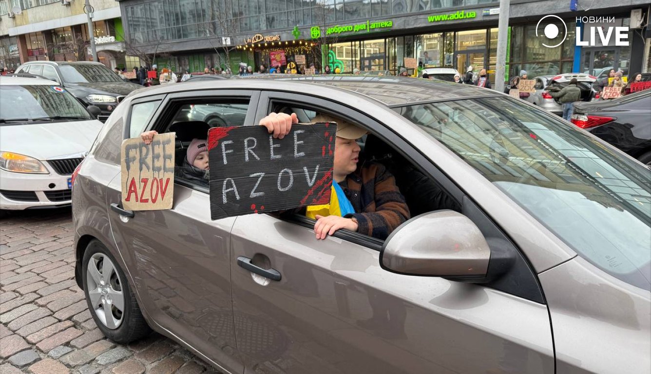 Акція на підтримку полонених Free Azov у Києві