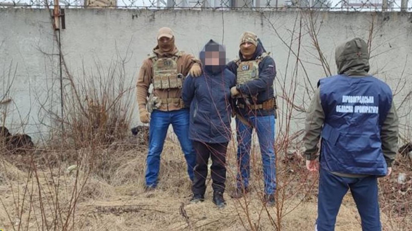 СБУ задержала агента ФСБ в Кировоградской области — что известно