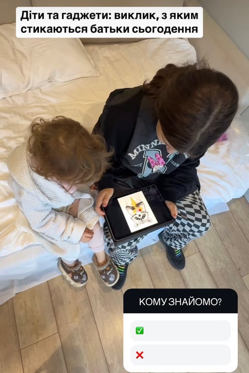 Могилевська показала незвичайний відпочинок з доньками в Карпатах - фото 1