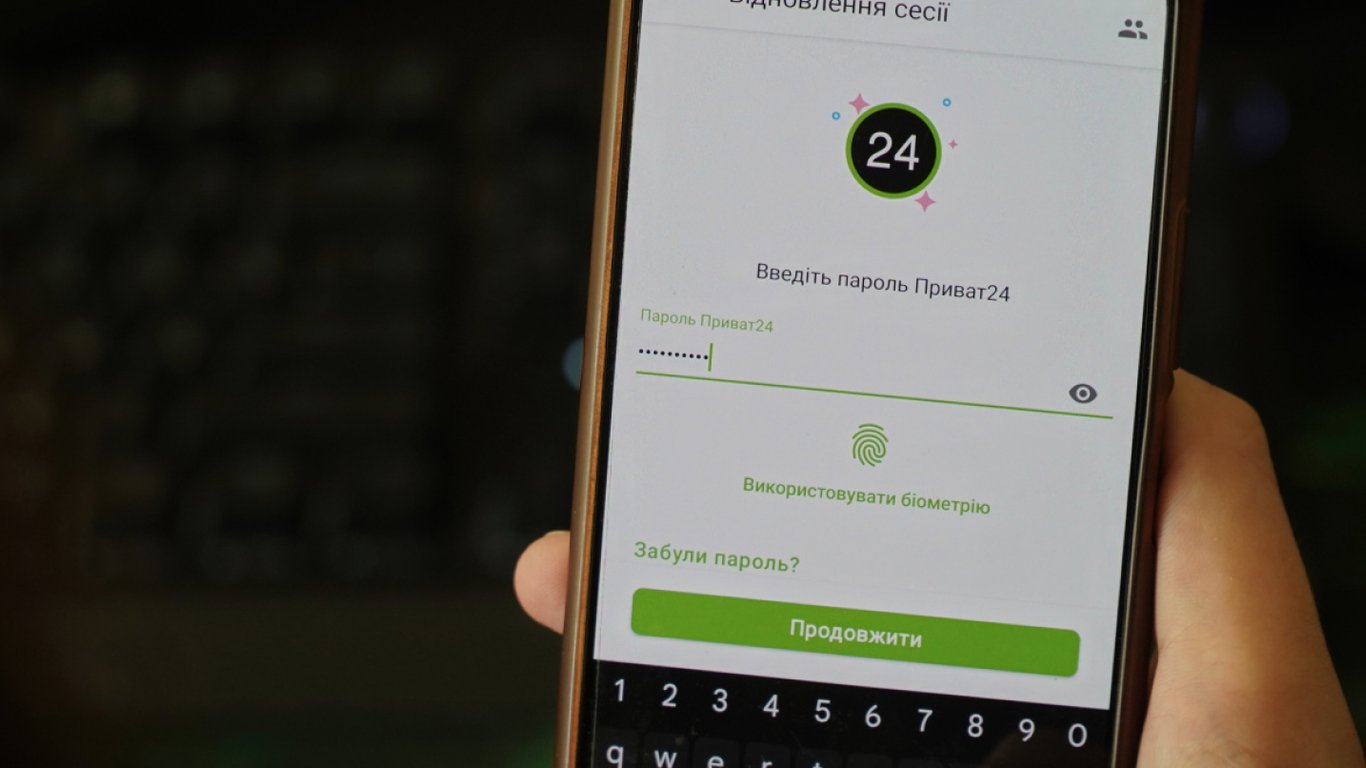 ПриватБанк начислит кэшбэк за переводы по номеру телефона от 1000 грн: условия