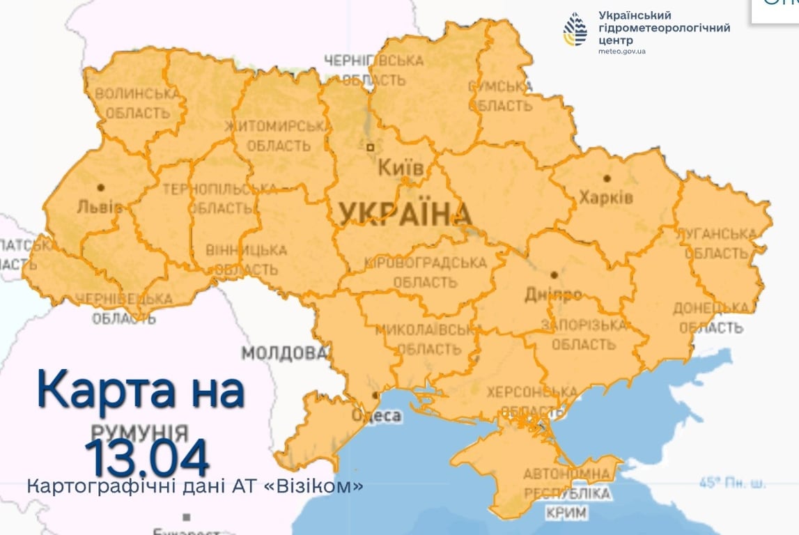 Погода в Україні на 13 квітня