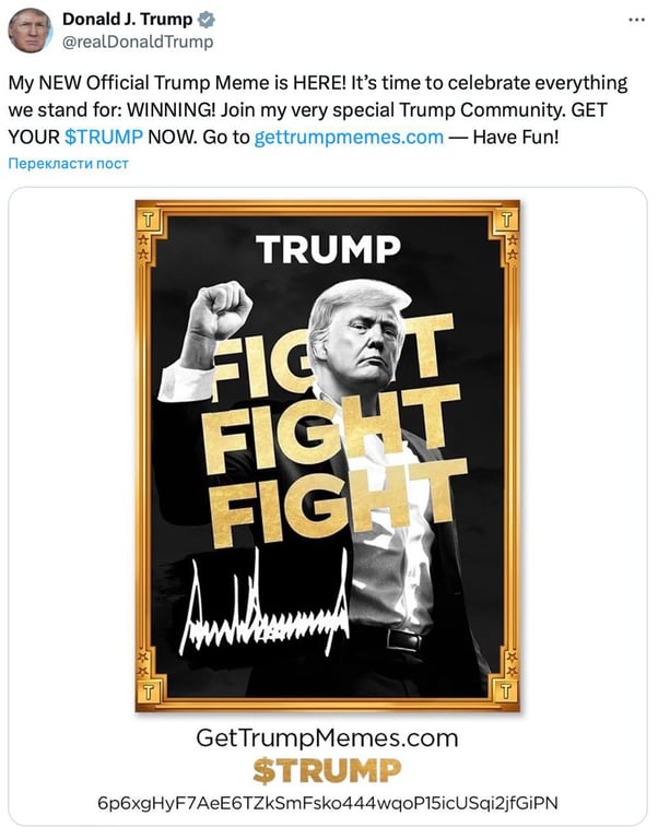 Trump turns 79 — key facts about his life and legacy - фото 5