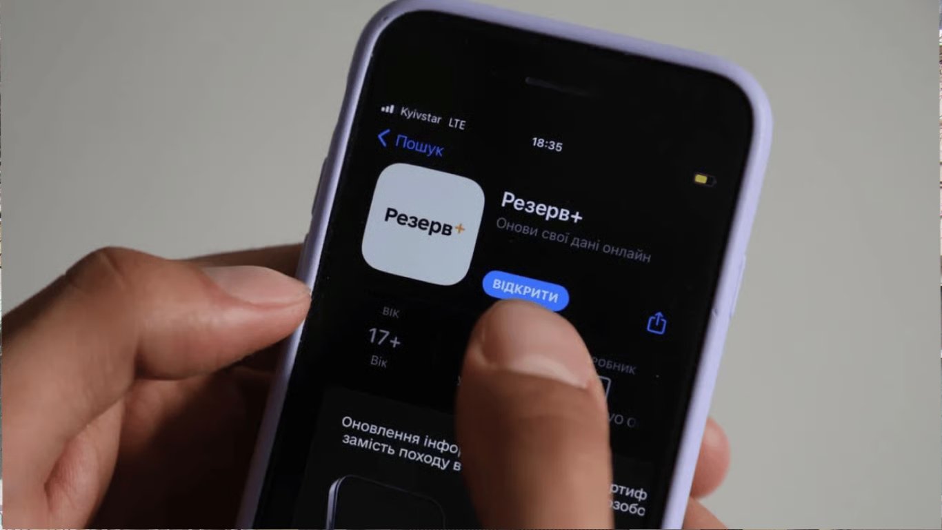 Якщо виникли проблеми з авторизацією та оновленням даних