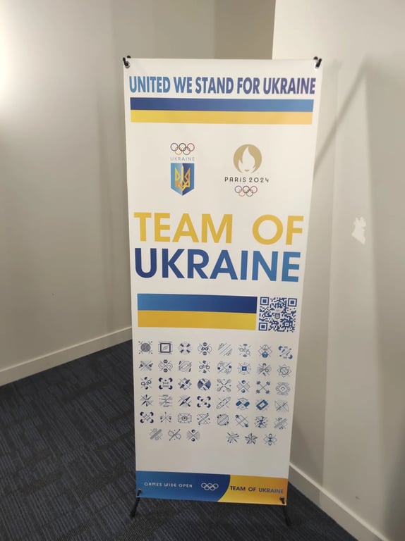 Дом украинских олимпийцев