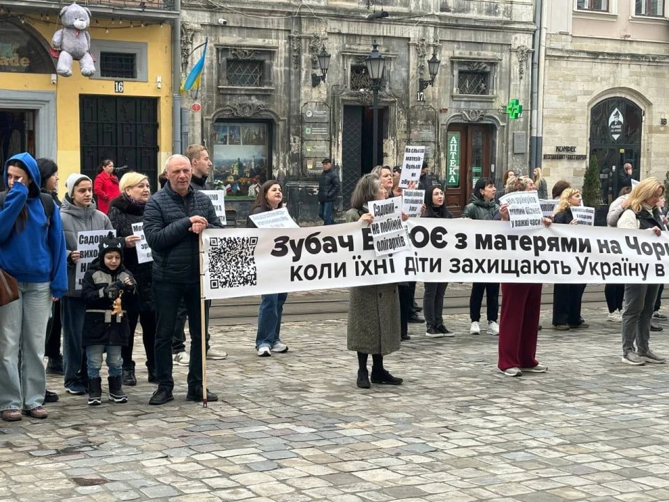 протест власників МАФів у Львові