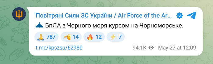 Вибухи в Одесі