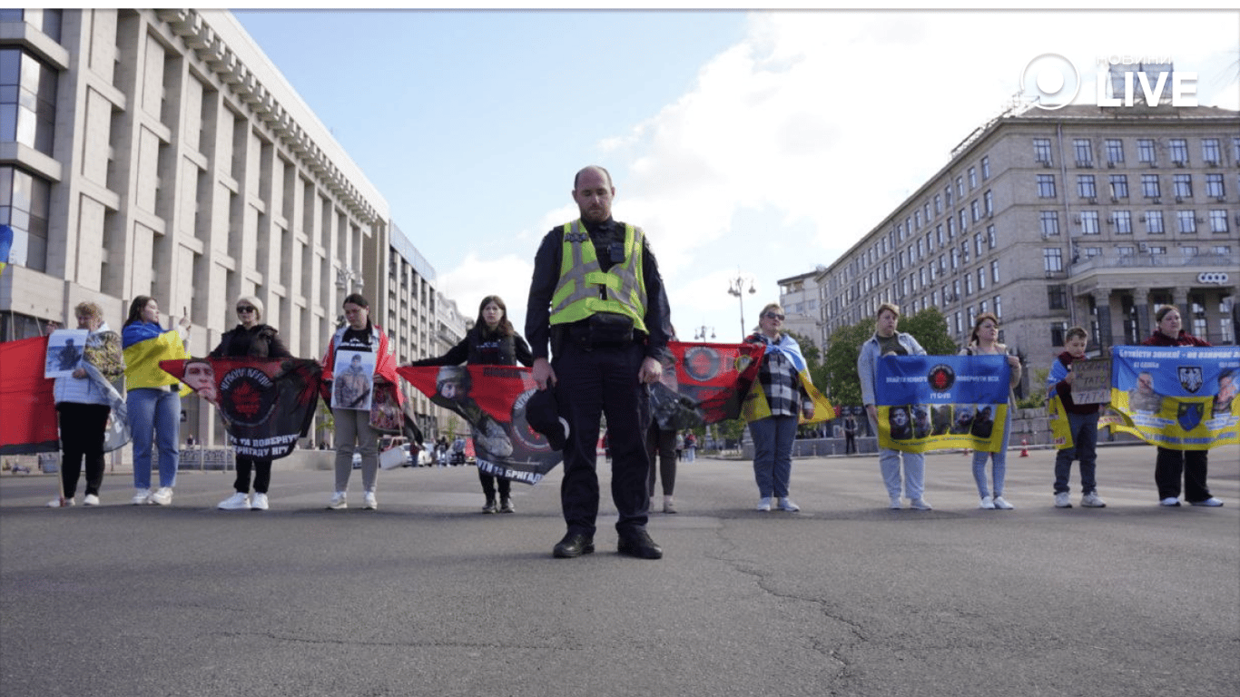 Акція родин зниклих воїнів у Києві 2 травня