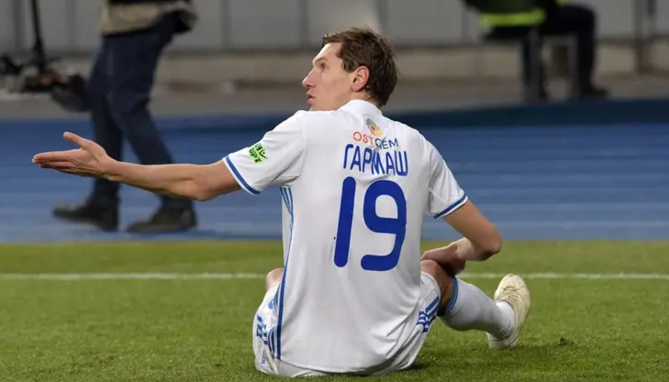 Денис Гармаш