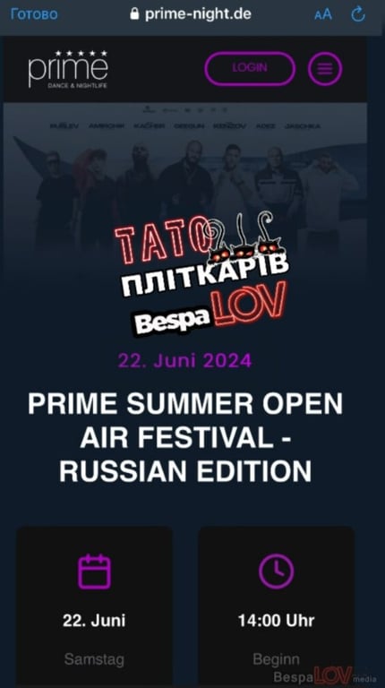 Олег Кензов виступить на одній сцені зі зрадником Джиганом, який голосував за Путіна - фото 1