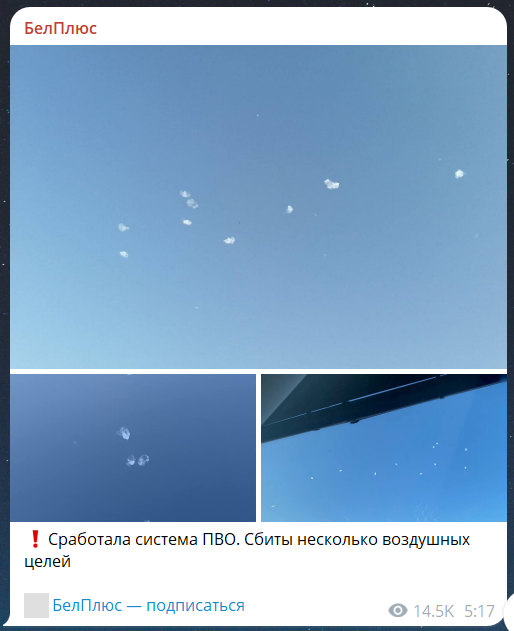 Атака на Бєлгород 2 червня