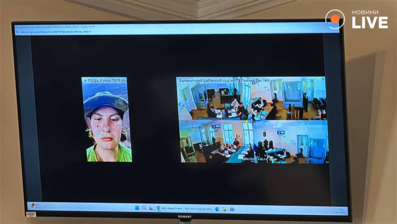 Ірина Пода суд Львів