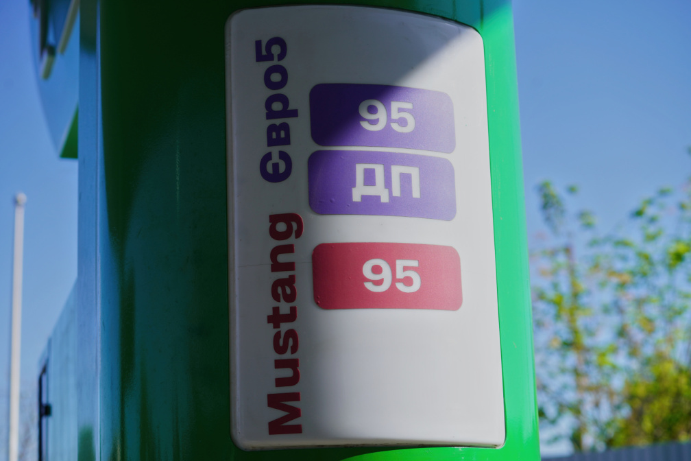 Цены на бензин и ДТ в Украине по состоянию на 16 декабря