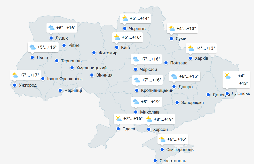 Антициклон наступає — прогноз погоди в Україні на завтра - фото 3