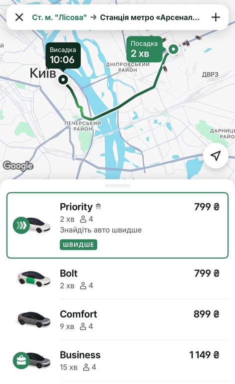 Цены на такси