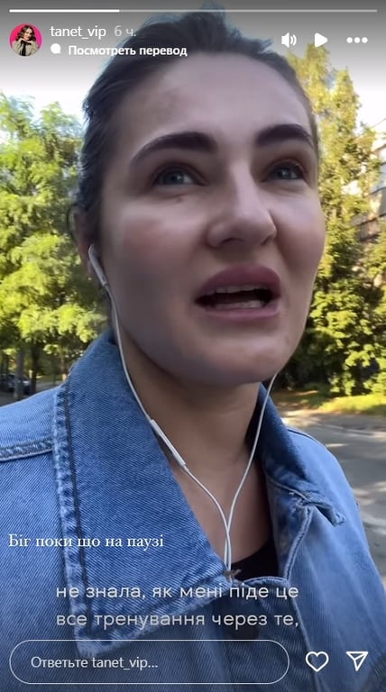 Татьяна Песик пожаловалась на здоровье