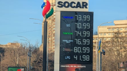 Скільки коштує пальне в Києві та Київській області сьогодні - 285x160