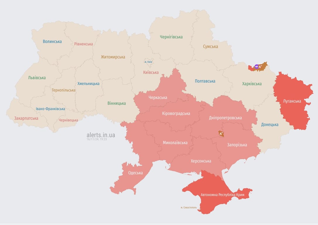 Повітряна тривога