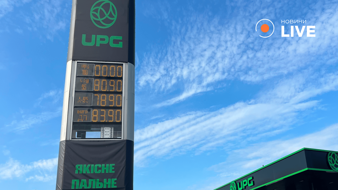 Ціни на пальне знову зросли: бензин і дизель подорожчали на 1-3 грн/л - фото 1
