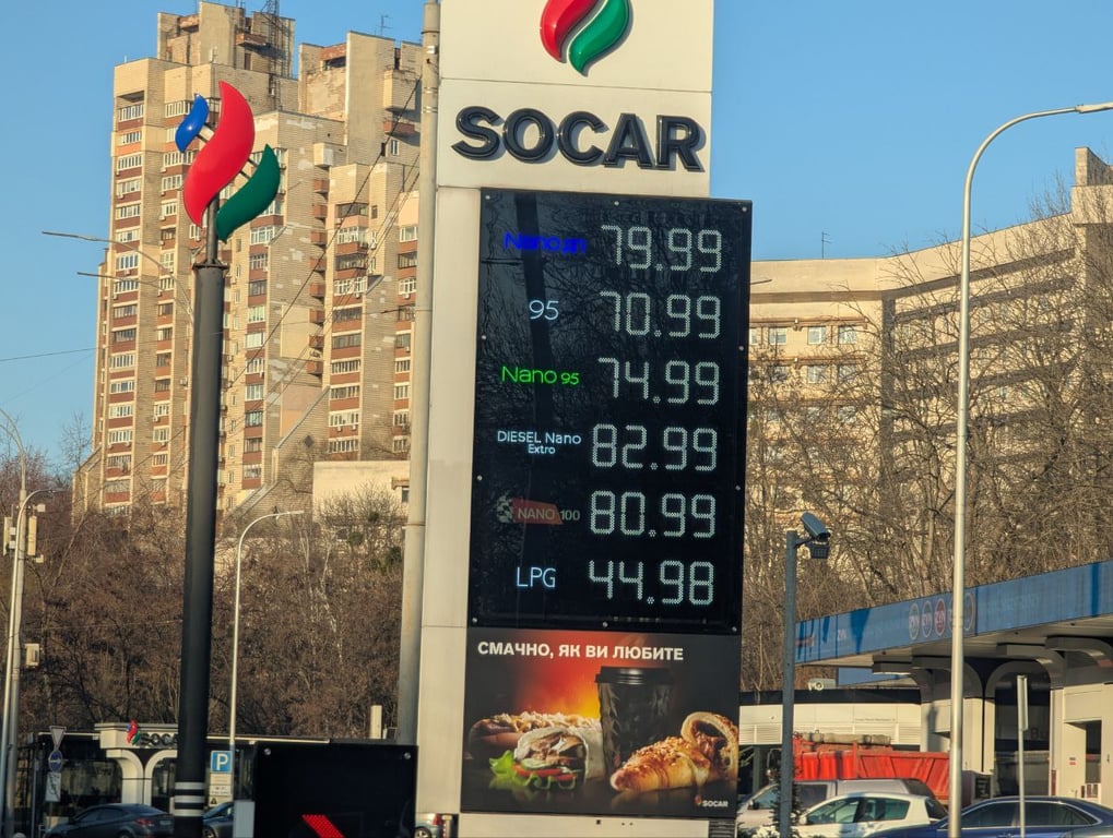 Яка ціна на пальне у Києві 16 березня