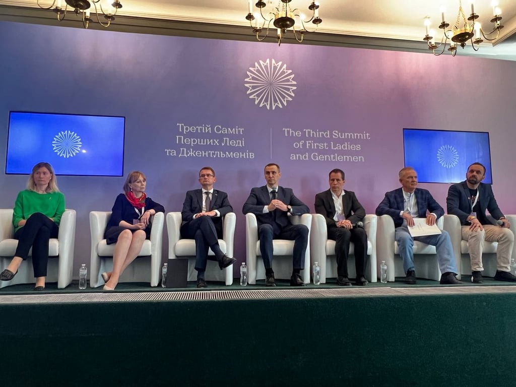 Саміт Леді та Джентельменів