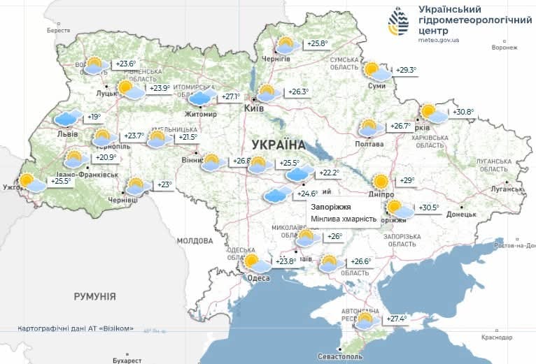 Погода в Украине 2 сентября 2025 года