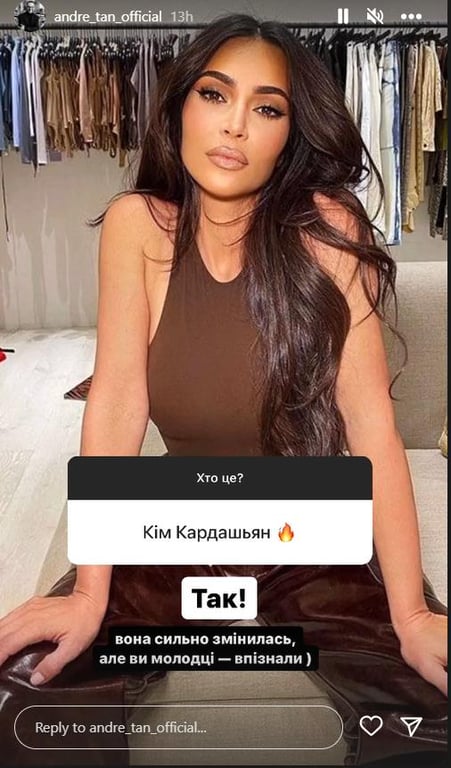 "Золота епоха Кім":  Андре Тан розповів про еволюцію стилю Кім Кардаш’ян - фото 1