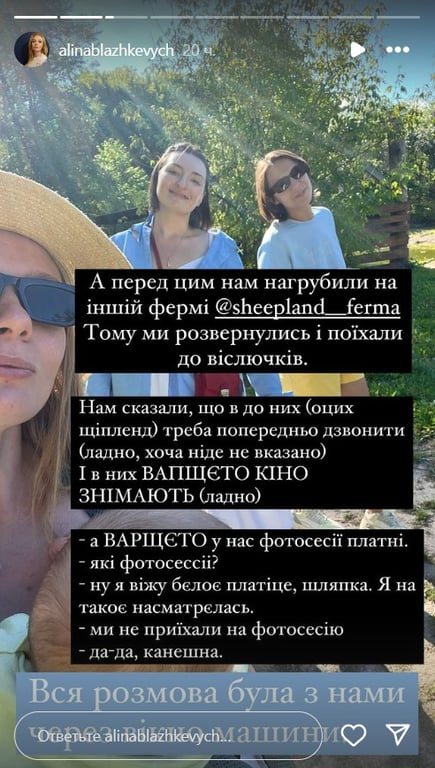 Зірку "Жіночого кварталу" із сином на руках не пустили на ферму під Києвом — що сталося - фото 2