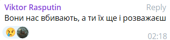 Комментарий по каналу Ивана Дорна