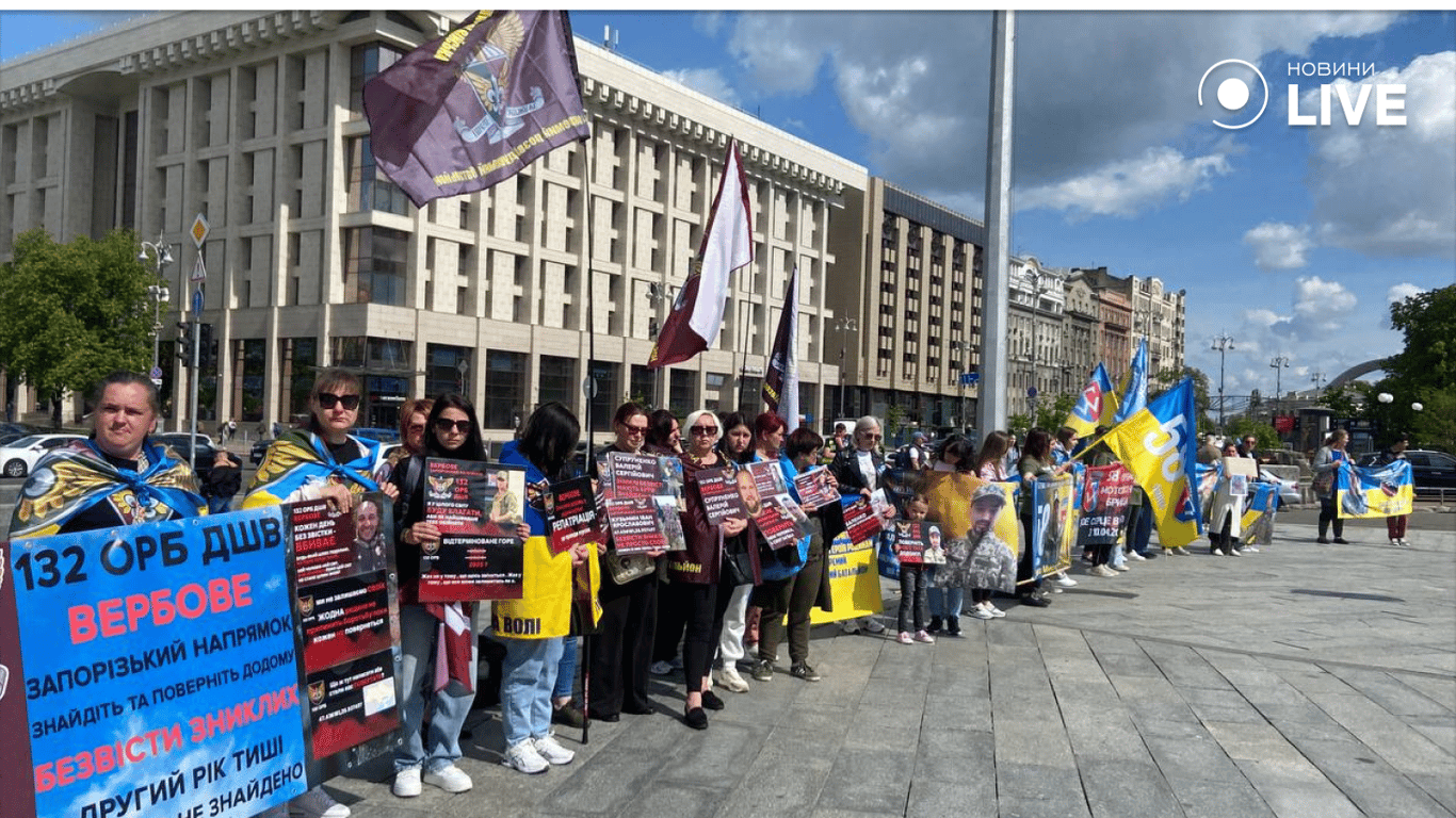 Мирна акція в Києві 30 квітня