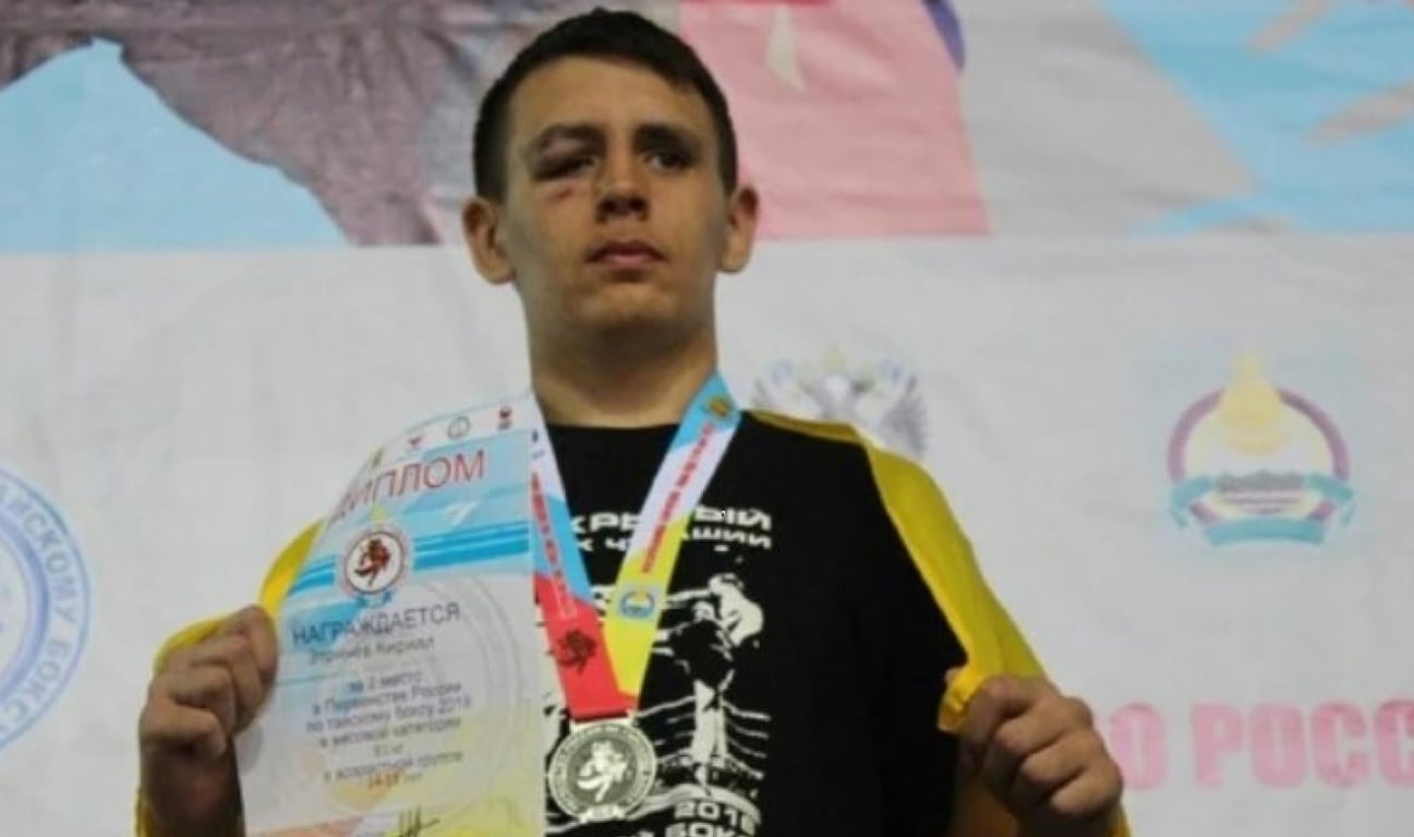 Кирилл Етричев