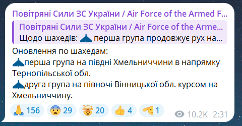 Воздушная тревога в ночь на 22 июня