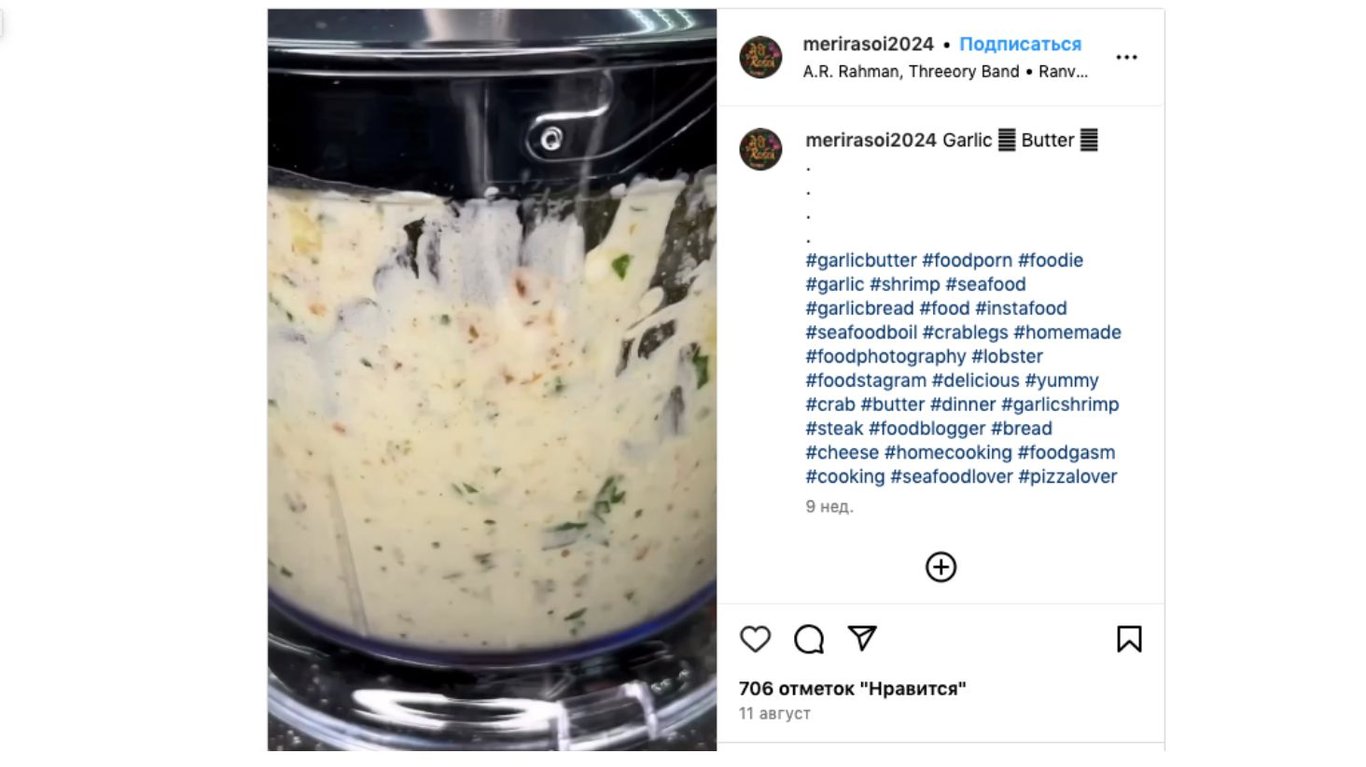 простая чесночная смазка идеальный рецепт