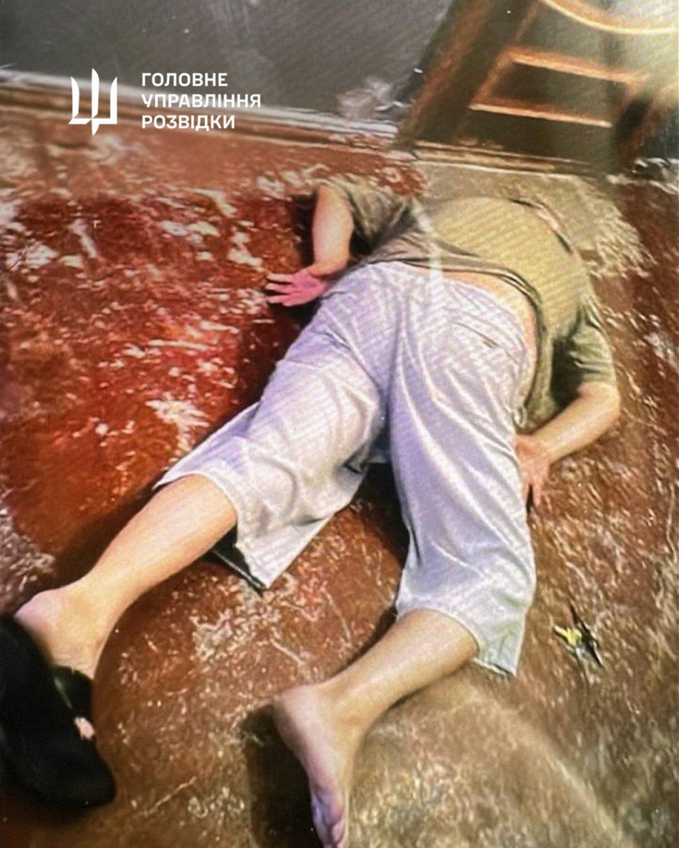 ГУР МОУ операція