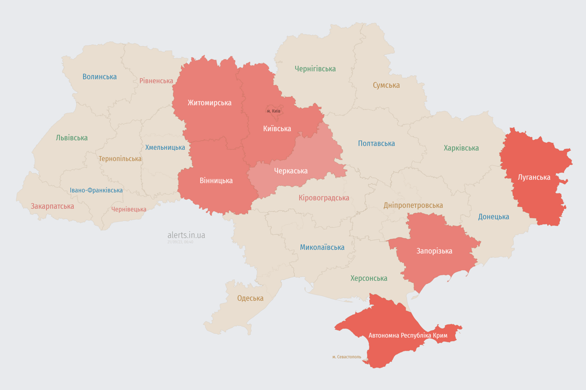 Мапа повітряних тривог в Україні 21 вересня