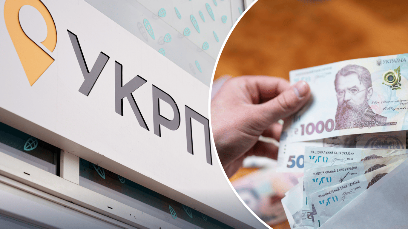 Укрпошта підвищить зарплати деяким працівникам: хто отримуватиме до 65 000 грн