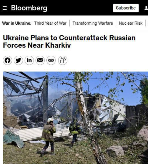 контрнаступ ЗСУ