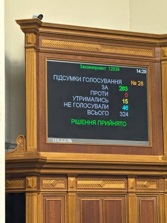 соглашение со следствием