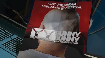 В Украине стартует первый ЛГБТ+ и квир кинофестиваль: программа и локации - 285x160