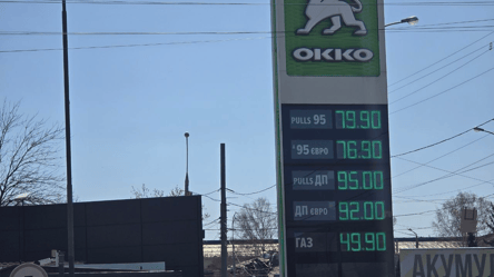 АЗС в Україні переписали цінники: на скільки подорожчало пальне - 285x160