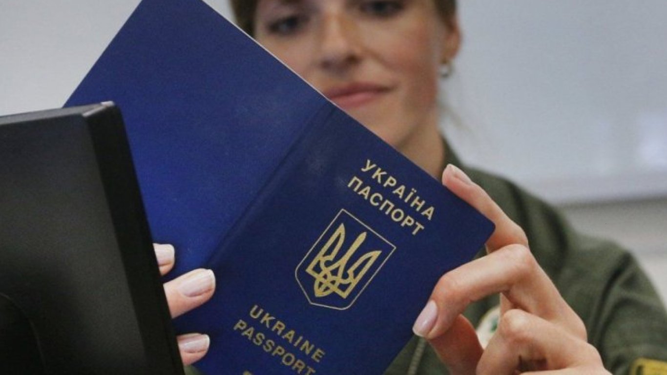 Недействительные паспорта в Украине: какая причина и как проверить свой документ