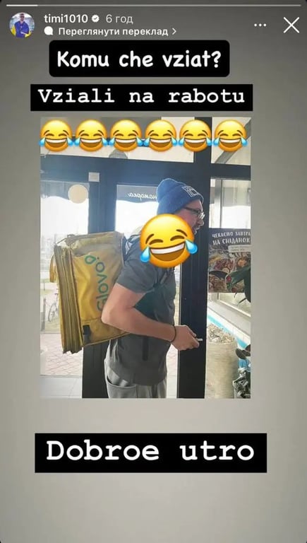 Артем Мілевський