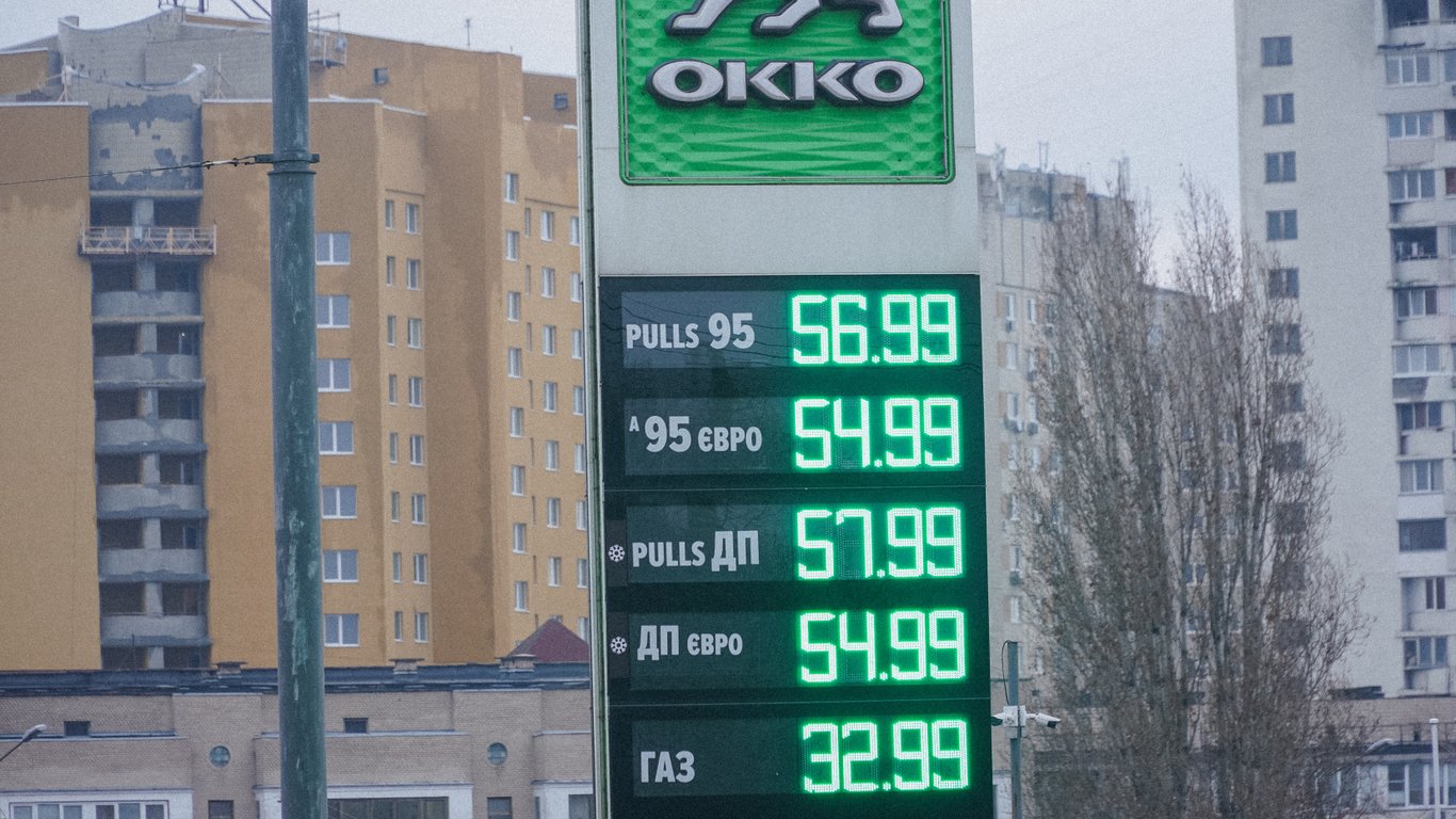 Цены на топливо в Украине по состоянию на 30 января 2024 года - сколько стоят бензин, газ и дизель
