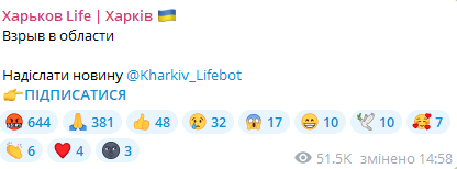 Сообщение местных пабликов. Фото: скриншот