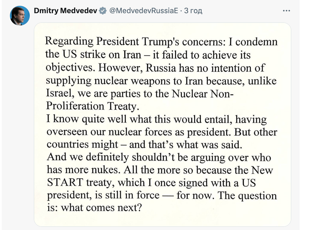 Медведєв про Трампа і ядерну зброю
