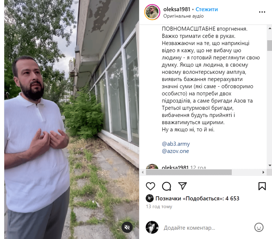 Чоловіка, який облаяв ветерана на протезах в Одесі, внесли до бази "Миротворець" - фото 1