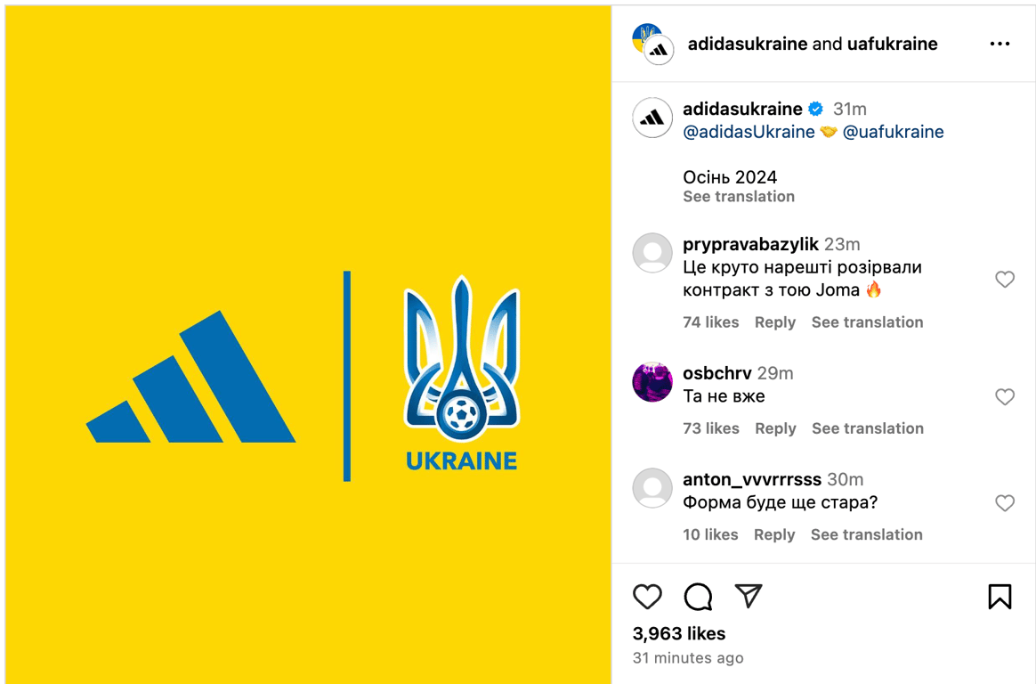 Допис про початок співпраці УАФ та Adidas