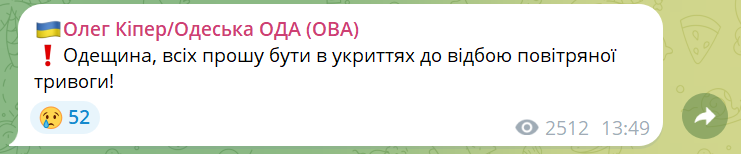 В Одесі лунають вибухи - фото 2